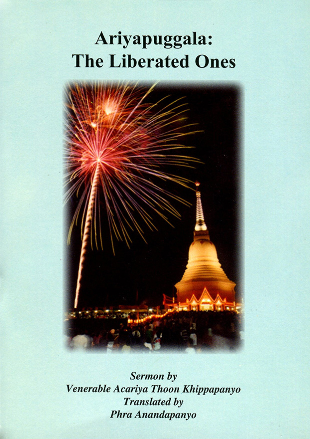 Book Cover: Ariyapuggala: The Liberated Ones