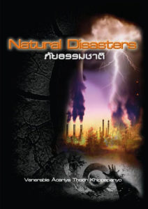Book Cover: Natural Disasters