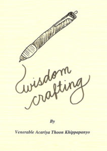 Book Cover: Wisdom Crafting