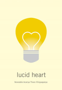 Book Cover: Lucid Heart