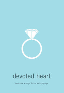 Book Cover: Devoted Heart